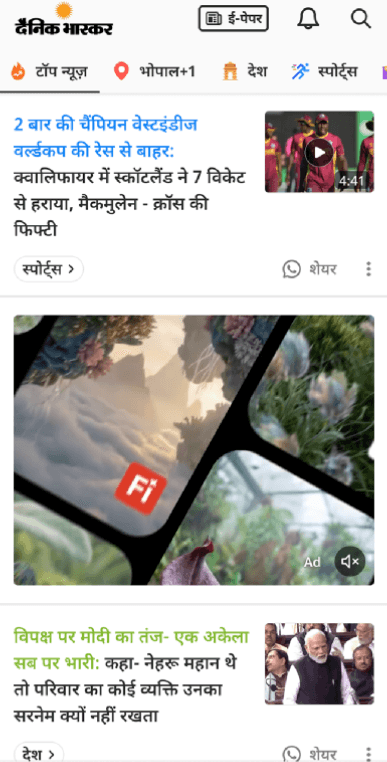 Premium native video preview